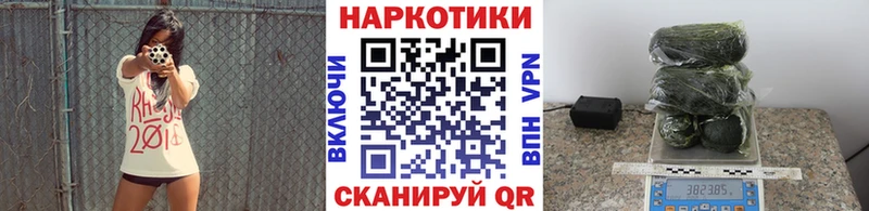 Купить наркотики цена Узловая ГАШ 
