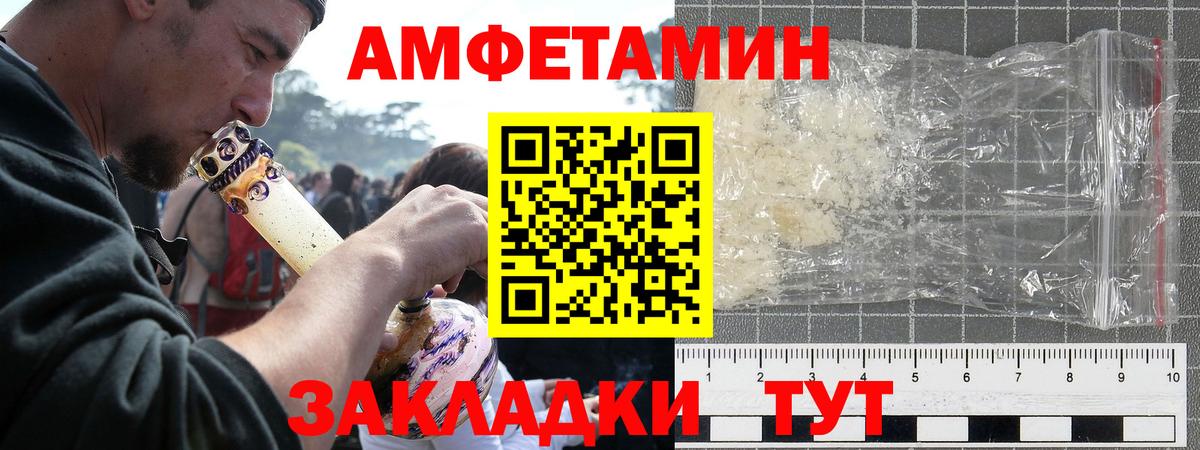 АМФ Premium Узловая