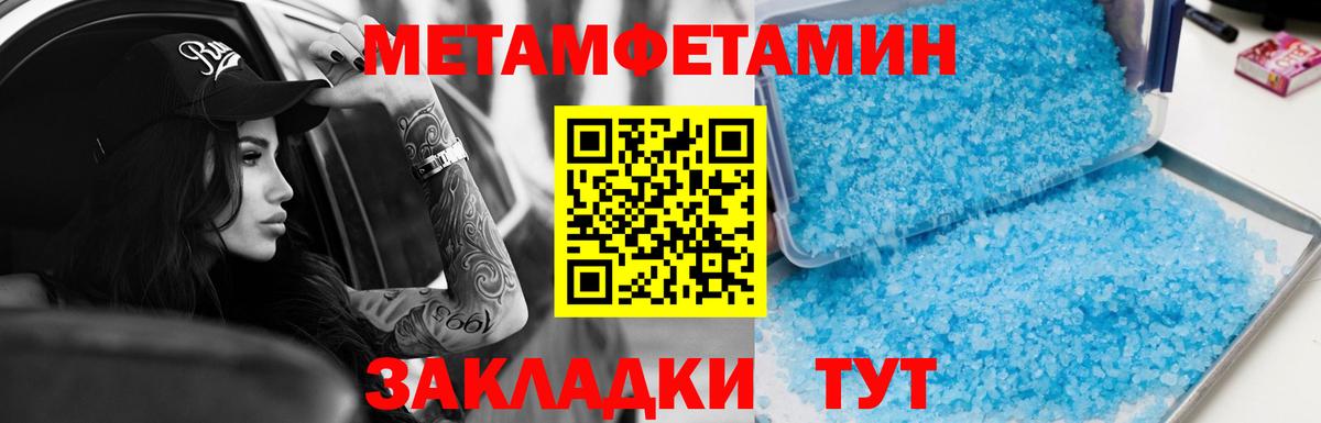 Амфетамин  Вход с VPN  Узловая  Амфетамин 98% 