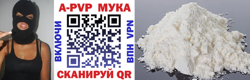 A PVP Crystall  Узловая 