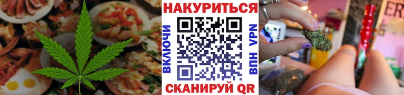 Печенье с ТГК конопля  мориарти Telegram  Узловая 