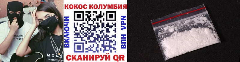 КОКАИН VHQ  mega как войти  Узловая 