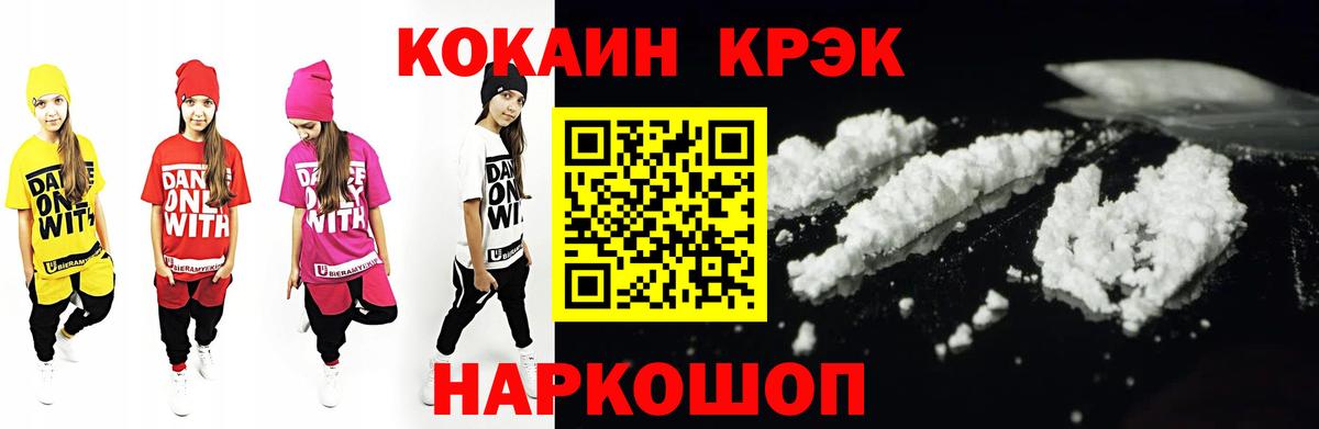 Кокаин Боливия Узловая