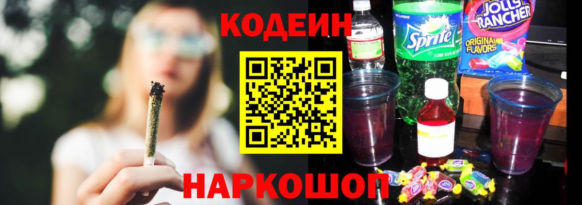 Alpha PVP Узловая