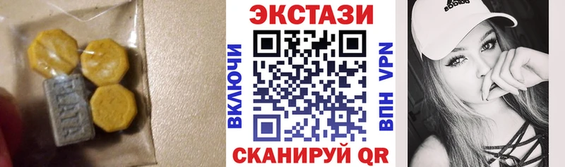 купить  сайты  мега сайт  Ecstasy круглые  Узловая 
