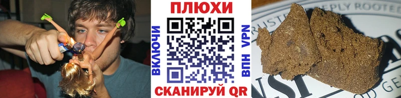 ГАШИШ хэш  Узловая 