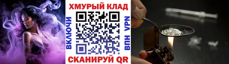 ГЕРОИН афганец  Узловая 