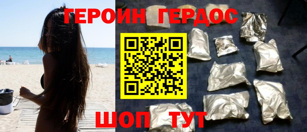 Узловая  ГАШИШ  Мефедрон   Амфетамин кристаллы  Alpha PVP СОЛЬ   Вход с VPN  Меф МЯУ МЯУ  Конопля  ГАШИШ 
