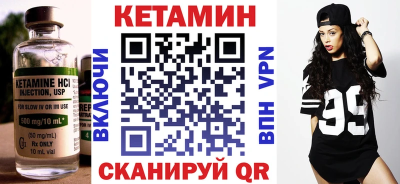 Кетамин ketamine  наркота  Узловая 