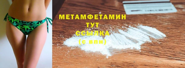 спиды Майский