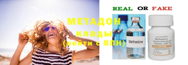 спиды Майский
