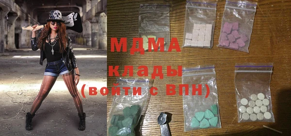 спиды Майский
