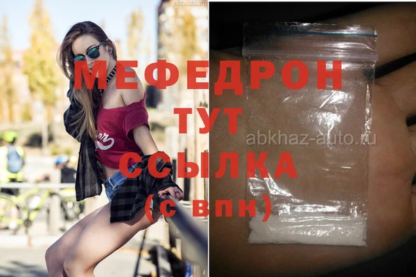 не бодяженный Лабытнанги