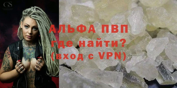 спиды Майский