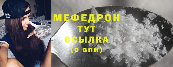 соль ск Ладушкин