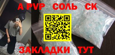 скорость mdpv Малгобек