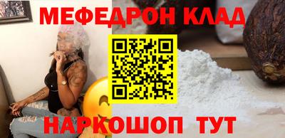 COCAINE Малоярославец