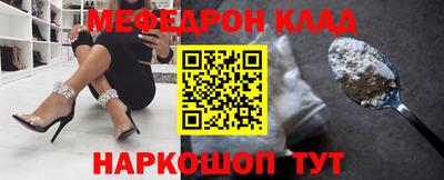 соль курить ск Мариинск