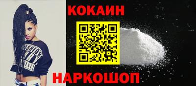 COCAINE Малоярославец