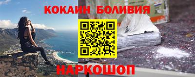COCAINE Малоярославец