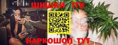 соль курить ск Мариинск