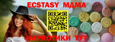 скорость mdpv Малгобек