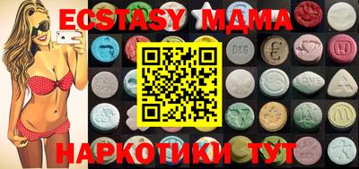 соль курить ск Мариинск