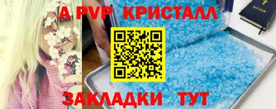 скорость mdpv Малгобек