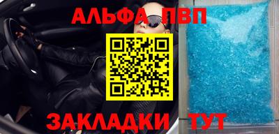 COCAINE Малоярославец