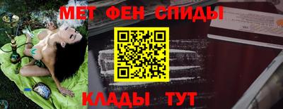 соль курить ск Мариинск