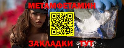 соль курить ск Мариинск
