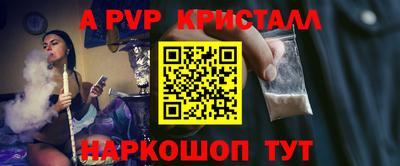 скорость mdpv Малгобек