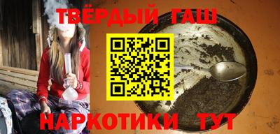соль курить ск Мариинск