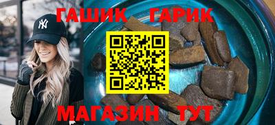 твердый Наро-Фоминск