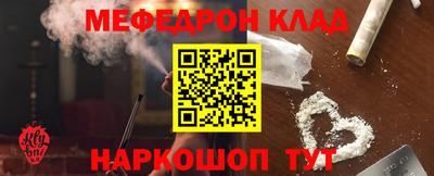 соль курить ск Мариинск