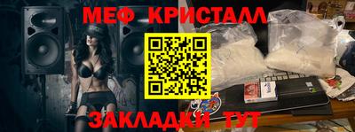 COCAINE Малоярославец