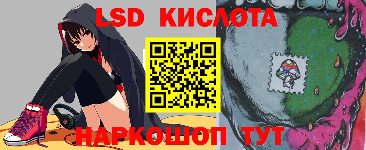 Лсд 25 экстази ecstasy Узловая