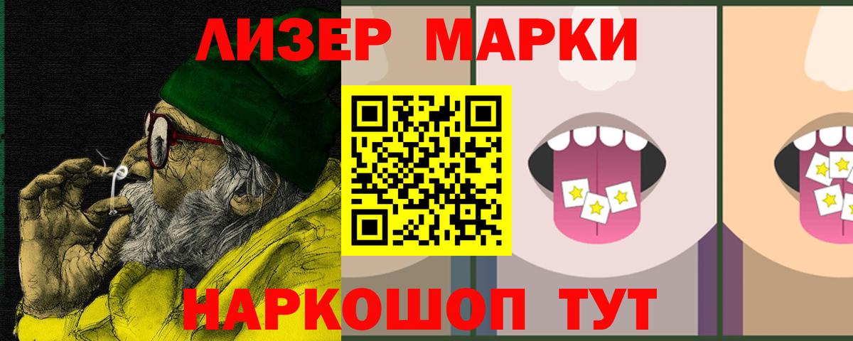   ONION  Лсд 25 экстази кислота  Вход с VPN  ЛСД экстази ecstasy  Узловая 