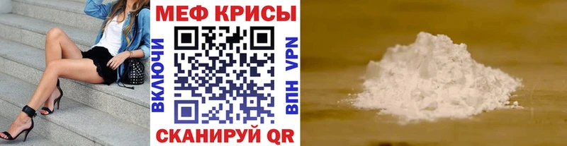 mega ССЫЛКА  Узловая  МЕФ кристаллы  где купить наркоту 