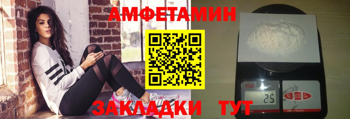 Узловая  Первитин кристалл  Первитин кристалл  Первитин  Вход с VPN 