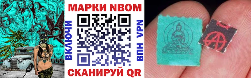 Наркотические марки 1,5мг  Узловая 