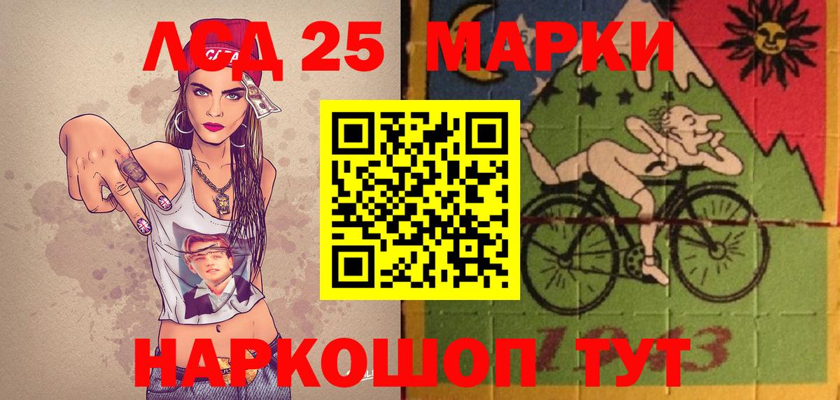 Наркотические марки 1,5мг  Наркотические марки 1,5мг  Узловая  Марки 25I-NBOMe  Вход с VPN 