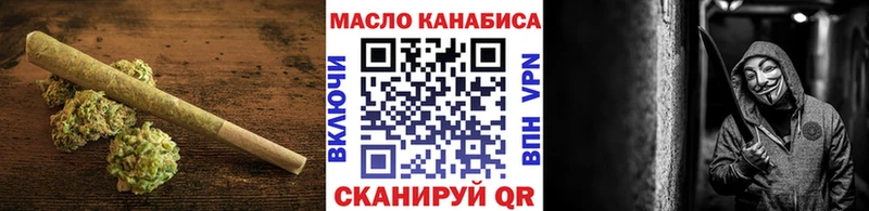 гидра tor Узловая ТГК вейп с тгк где купить наркотик