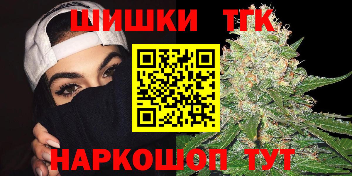 Бошки марихуана MAZAR  МАРИХУАНА LSD WEED  Узловая  Канабис MAZAR  Вход с VPN  Бошки Шишки ГИДРОПОН 